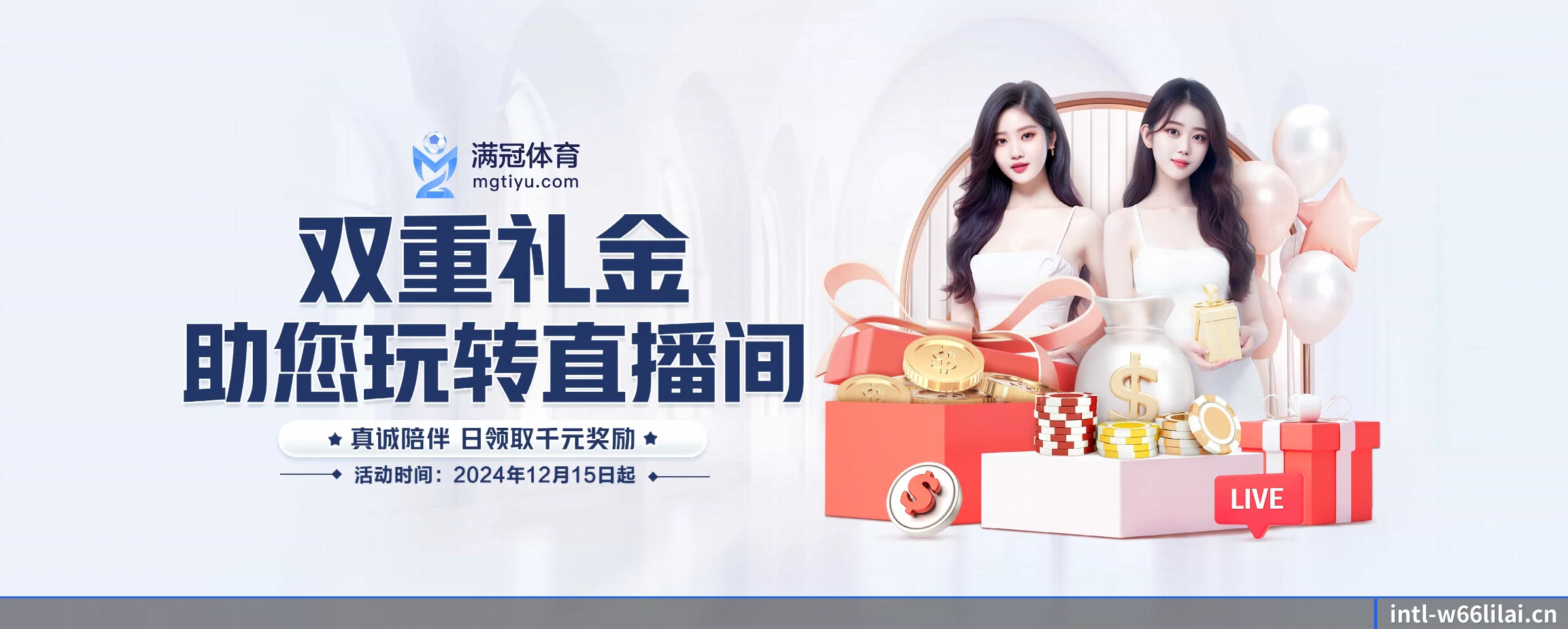 各版块垂直深入,完美契合不同运动项目偏好